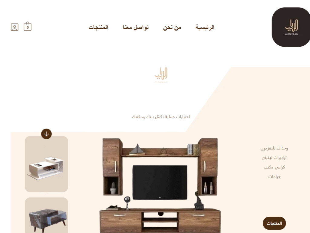 تصميم متجر إلكتروني احترافي لزيادة المبيعات | Sun Media